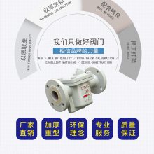 CS45H-16C倒吊桶式蒸汽法兰疏水阀 自由半浮球式疏水器15浙江南高阀门