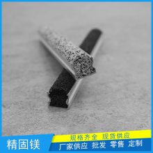 聊城车库坡道防滑条装饰