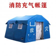 消防充气帐篷防汛隔离充气式帐篷抢险救灾pvc大型充气帐篷
