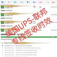 ṩר UPS˫ֱ ֱ USPS EMS˰