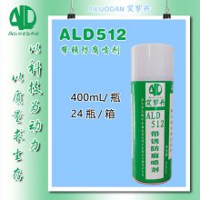 ϰ޵ALD512