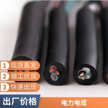 低烟无卤交联聚乙烯绝缘铠装电力电缆 绝缘加热电缆