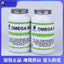 OMEGA 99֬omega99Ʒ