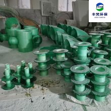 玻璃钢法兰 丰梵管件定制 防腐耐压双法兰弯头 异型件