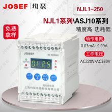 Ӧ JOSEFԼɪ NJL1-250©籣̵ 50mA~500mA