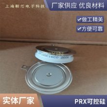 PRXբ T507144074AQ ͹ƽʽɿع  Ƶ¯