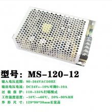 СMS-120W-12V10AصԴҵLEDƴѹ