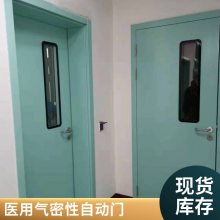 儿童医院门 医用钢质门 钢制病房门 双包口子母门 支持定制加工