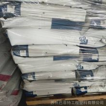 原厂出本色首诺增韧耐寒,***PA66 49H塑胶原料