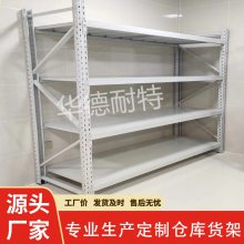工厂仓库货架 加厚加大层板货架多层货架厂家