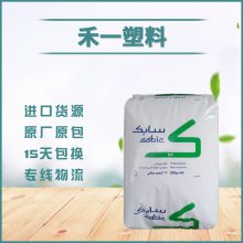 沙特Tasnee SABIC PP 500P 高强度 纤维级 聚丙烯原料