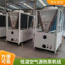 冷暖两用空气源热泵直膨式空调机组 宾馆医院商场可用 补气增焓一级能效 支持定制