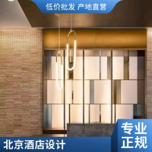 北京设计酒店 房山 门头沟 昌平 嘉宁颂 一对一服务
