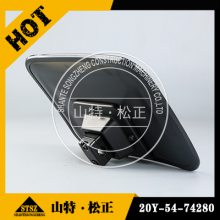 ھPC200-8ʻӾ20Y-54-74280