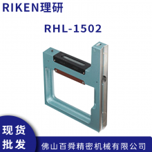 RIKENձ Կʽˮƽ RHL-1502 1505 2002 2005ˮƽ