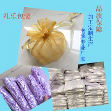 欧根纱硬纱礼品袋Organza Jewelry Bags束口拉绳袋精品出口品质高车线双线布袋