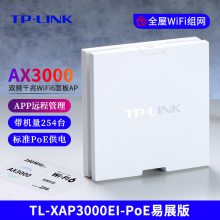 TP-LINK TL-XAP3000EI-PoEչAX3000˫ƵǧWi-Fi6AP