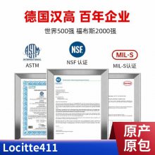 ̩Loctite 411   ճ ϶˲ɽ20g