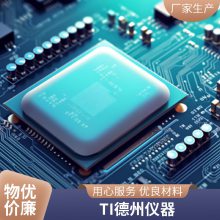 ȫԭװ 74HC4538PW TSSOP-16˫ɴ̬ܵг