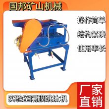 ʵҸĤ̭XCT200*300ѡСѡ豸