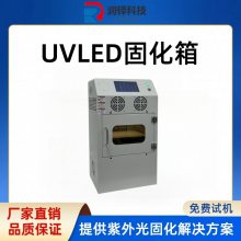 uvˮīӰ֬led̻UVҵ豸 ɶ