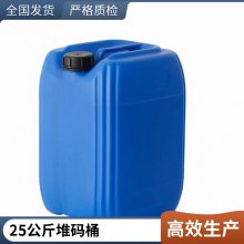  ʳƷ 25L28L30L϶Ͱ ͼ 