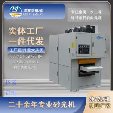 水磨砂带机 玻璃钢纤维板砂光机 树脂夹布打毛机