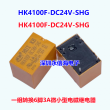 Ѽ̵SRD-S-105D 112D 124D4 105DM 112DM 124DM-F 10AҵƼ̵SRD-3V/5V/6V/9V/12V/24V/48VDC-SL-A/C