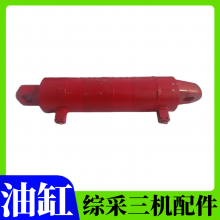 煤礦用16YG/DG-200-630型液壓缸 采煤機(jī)調(diào)高油缸 刮板轉(zhuǎn)載機(jī)推移缸