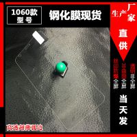 华为y7 2018钢化玻璃膜 畅享8钢化膜荣耀7c高清防指纹超薄弧边