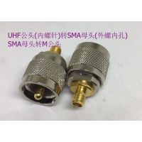 高品质对讲机转接头UHF公头转SMA母头外螺纹SL16-SMA-JK   JJ