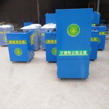 益翔 小型防爆除尘器收尘袋