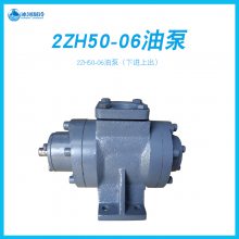 ̨2ZH50-06ͱðݸ˻ԭ2ZHת