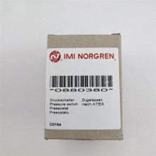 诺冠NORGREN压力开关 0880380 库存供应