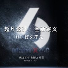 罗莱迪思魔方6.0震撼登场,减少碳排放,助力碳中和!