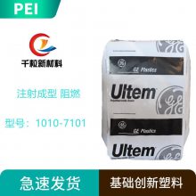 PEI()1010-7101 ע ȼ Ҿװ װ