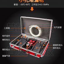 XY-75Ӧ˿ܷ͹޳Һѷ©豸С׶©ǹ