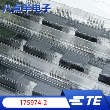 TE 泰科原装现货175974-2接插件针座12针弯针针座PCB板端黑色