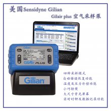 Sensidyne Gilian Gilair plusܿ