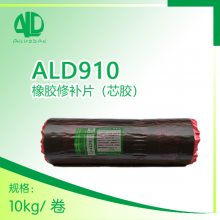 ϰ޵ALD910о/ALD911潺