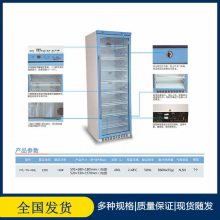 标准物质冷藏箱和低温冰箱