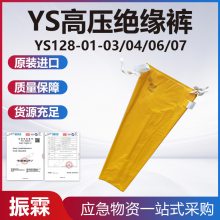 YS128-01-03YSѹԵ޸ѹ֬οҵȫ