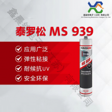 ̩MS939ܷ⽺ Terostat MS939ճϼ Թ齺ˮ 310ml