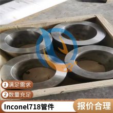 NiCr19Fe19Nb5ºϽInconel718ƣͷֹ
