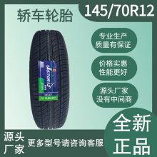 ֱ145/70R12̥ γ 綯 Դ̥