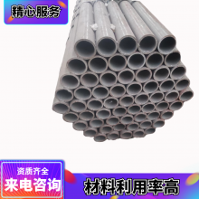 45*3轴承钢管 支持定制 硬度高而均匀 42CrMo无缝钢管