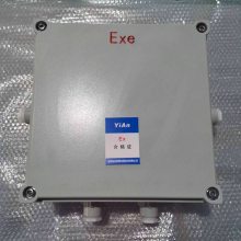 BJX防爆接线箱铝合金 防尘防水接线端子盒外壳