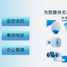 深圳小区安装监控布线图 网络摄像头监控如何安装及安装教程