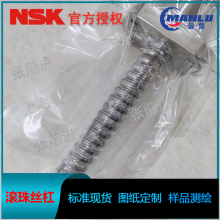 NSK W3205CUG-39PE-C3Z8 定制小型机器外循环丝杆 螺母PFT3208-5丝杠