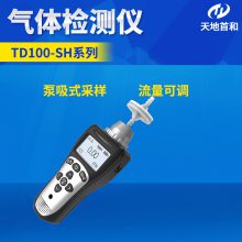 便携式式二氯甲烷检测仪 TD100-SH-CH2CL2测定仪 彩屏显示2.5寸